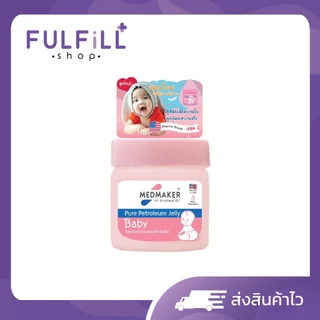 MEDMAKER Pure Petroleum Jelly Baby 50g เมดเมเกอร์ ปิโตรเลียม เจลลี่ เบบี้