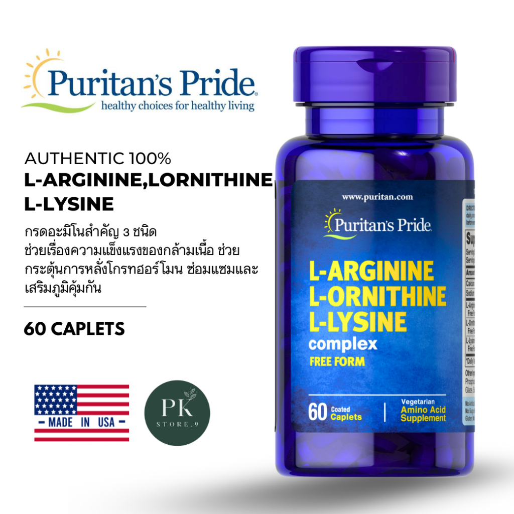 L-Arginine L-Ornithine L-Lysine 60 caplets Puritan's Pride