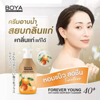 BOYA ฟอร์เอฟเวอร์ยังแอนตี้-เอจจิ้งออดอร์บอดี้คลีนเซอร์ 450ML โบย่า ครีมอาบน้ำดับกลิ่น /ลดกลิ่นตัว/กลิ่นเหงื่อ/กลิ่นแก่