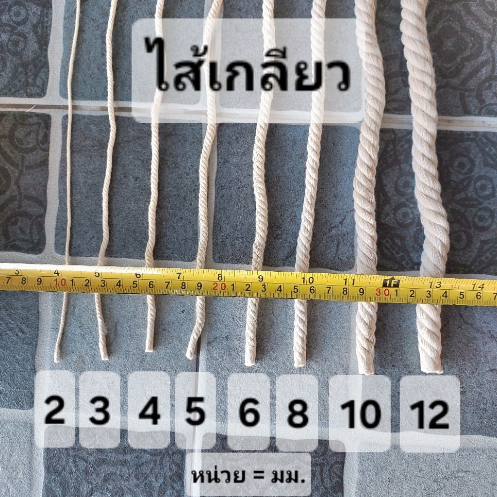 ไส้ตะเกียงน้ำมัน ,ตะเกียงแอลกอฮอล์ ,ไส้เทียน แบบเกลียว