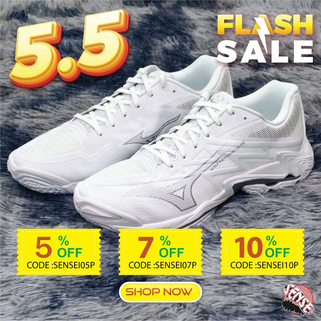 🌈✨ใส่โค้ดSENSEI10Pลด10%🌈✨รองเท้าวอลเลย์สีWHITE ขาว มิซูโน่ ไม่หุ้มข้อ MIZUNO WAVE LIGHTNING ELITE By SenseiSportsShoes