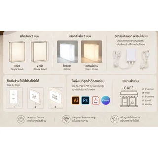 ป้ายอะคริลิค ป้ายไฟอะคริลิค มีไฟด้านใน คุณภาพพรีเมี่ยม ตู้ไฟอะคริลิค