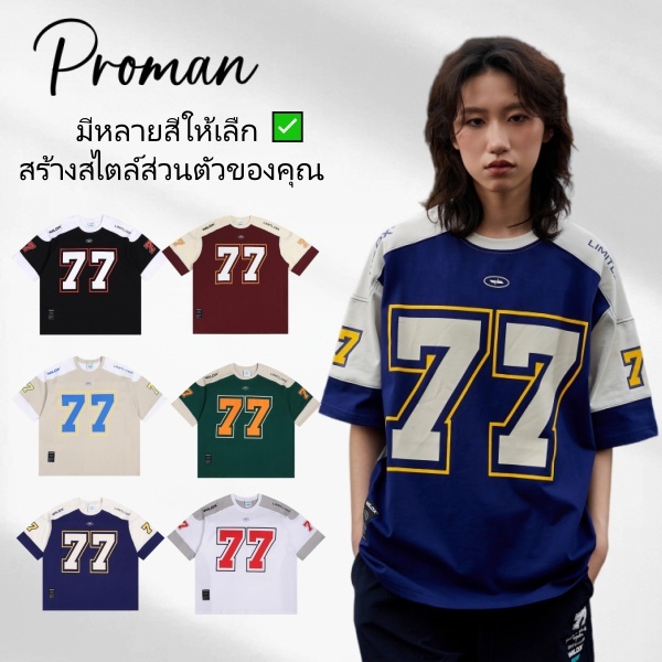 ProMan-เสื้อเจอร์ซีย์สีวินเทจแบบอเมริกัน  พิมพ์ลายตัวอักษร  ชุดคู่รัก  ไซส์ใหญ่ ยอดนิยม