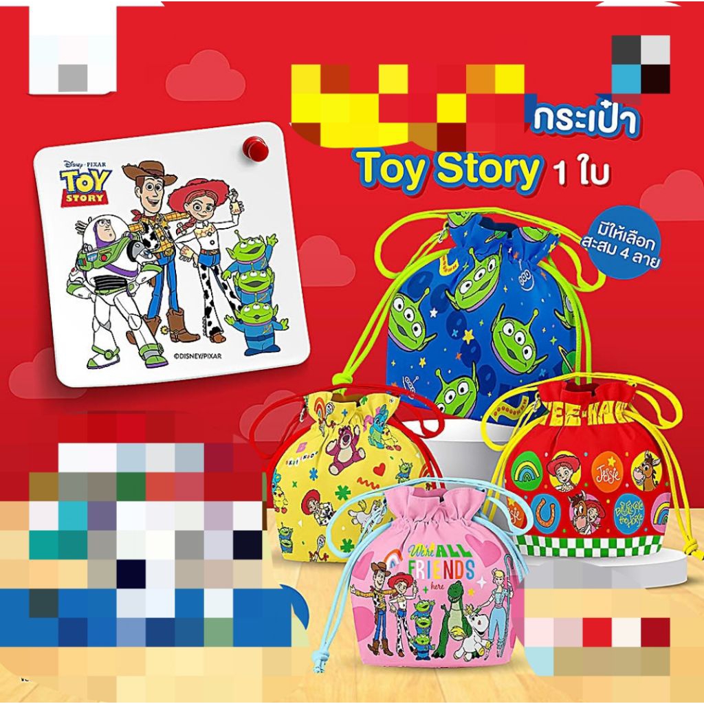 ถุงหูรูด Toy Story x Meiji bulgaria คอลเลคชั่นใหม่ล่าสุด