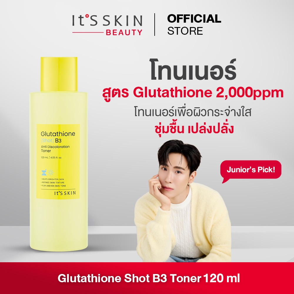It'S SKIN Glutathione Shot B3 Toner 120ml