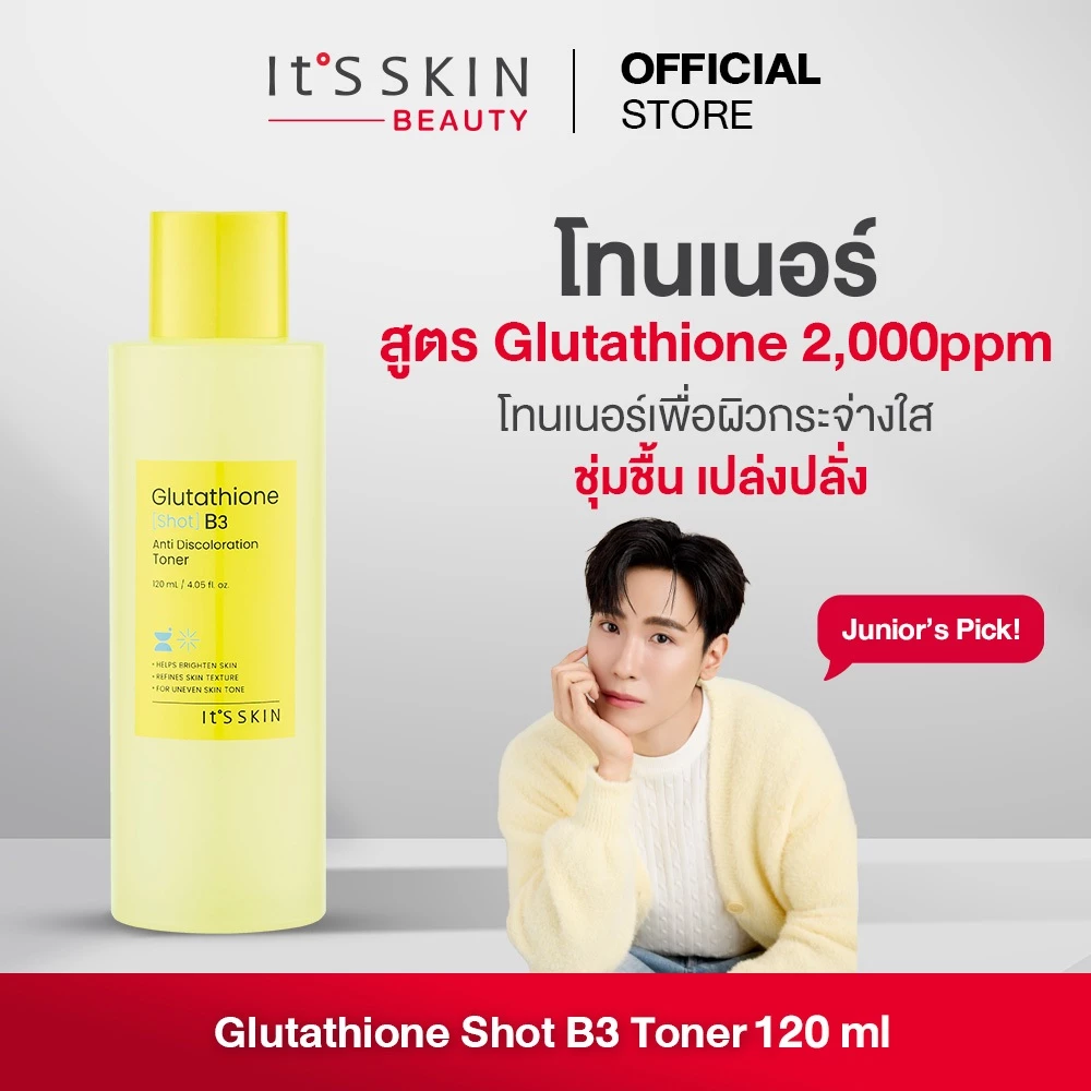 It'S SKIN Glutathione Shot B3 Toner 120ml
