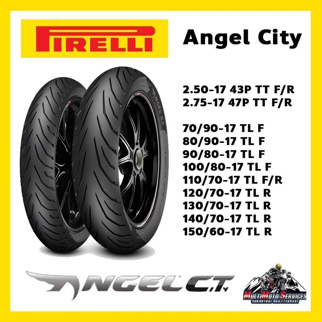 PIRELLI ANGEL CITY  ยางสปอร์ตสำหรัลรถ100cc-400cc