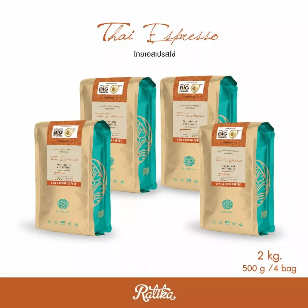 Ratika | ยิ่งซื้อ ยิ่งลด เมล็ดกาแฟคั่ว อราบิก้าแท้ 100 % ตรา ฮิลล์คอฟฟ์ (Thai Espresso Roast ) 500 g ขนาด 2 / 4 kg.