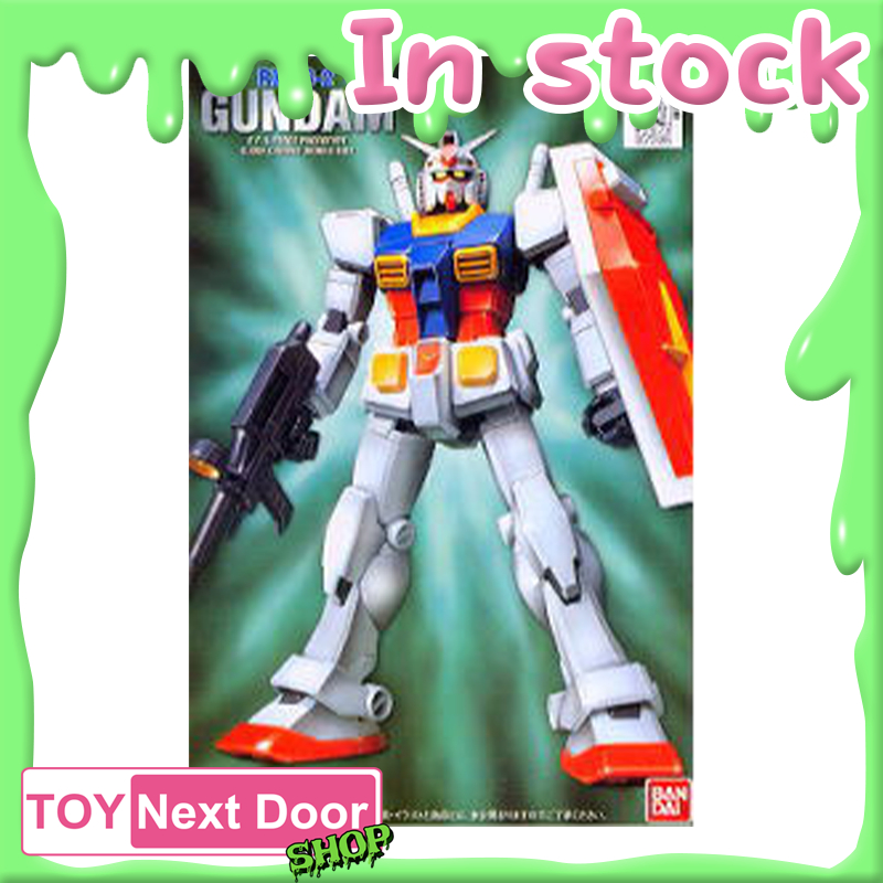 Bandai : 1/144 FG GUNDAM