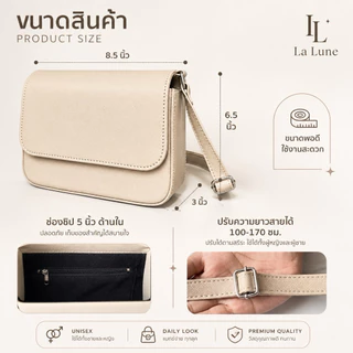 La Lune Luxy กระเป๋าสะพายข้างผู้ชาย กระเป๋าหนัง PU พรีเมี่ยม สายปรับได้ น้ำหนักเบา Made in Thailand