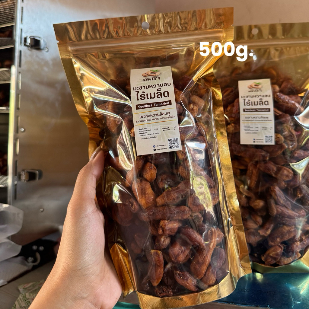 มะขามหวานสีชมพู แบบข้อสั้น 500g ✅ ผ่านกระบวนการอบลมร้อน