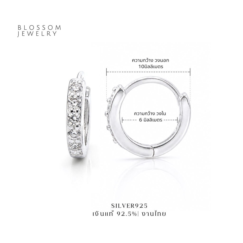 [วัดขนาดก่องสั่งซื้อ] | Hoop CZ ต่างหูห่วงเพชร หนา 2 มิล กว้าง10 มิล  | ราคาต่อคู่ | ต่างหูเงินแท้92.5% ต่างหู ตุ้มหู