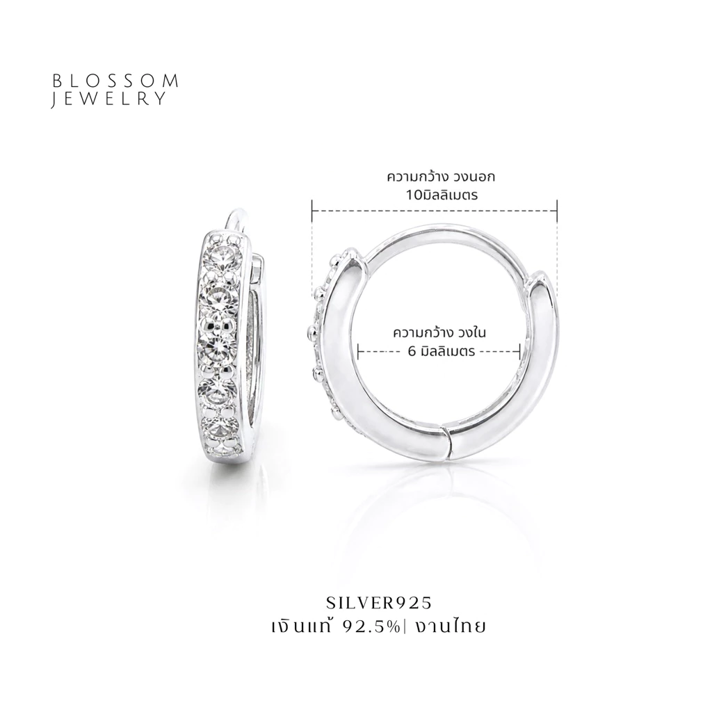 [วัดขนาดก่องสั่งซื้อ] | Hoop CZ ต่างหูห่วงเพชร หนา 2 มิล กว้าง10 มิล | ราคาต่อคู่ | ต่างหูเงินแท้92.5% ต่างหู ตุ้มหู