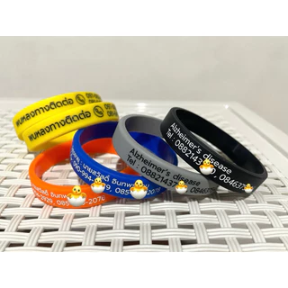 สั่งทำริสแบนด์(wristband) ออกแบบเองได้