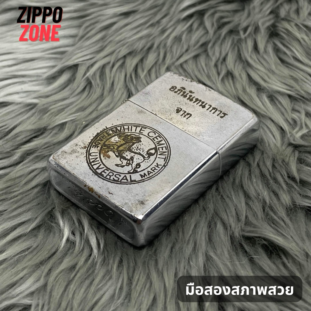 Zippo แท้ มือสอง 70S 3 ขีดเอียงขวา เลเซอร์ | ไฟแช็ค Zippo USA ของแท้ | พร้อมส่ง