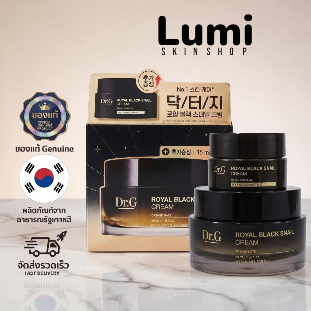 Dr.G Royal Black Snail Cream 50ml+15ml