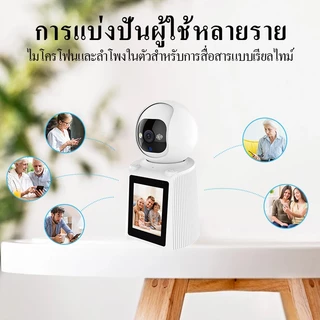 Franwell Q30 กล้องวงจรปิด WiFi 5MP ดูผ่านมือถือ วิดีโอคอลสองทาง กลางคืนชัด เสียงสองทาง เพื่อบ้านปลอดภัย