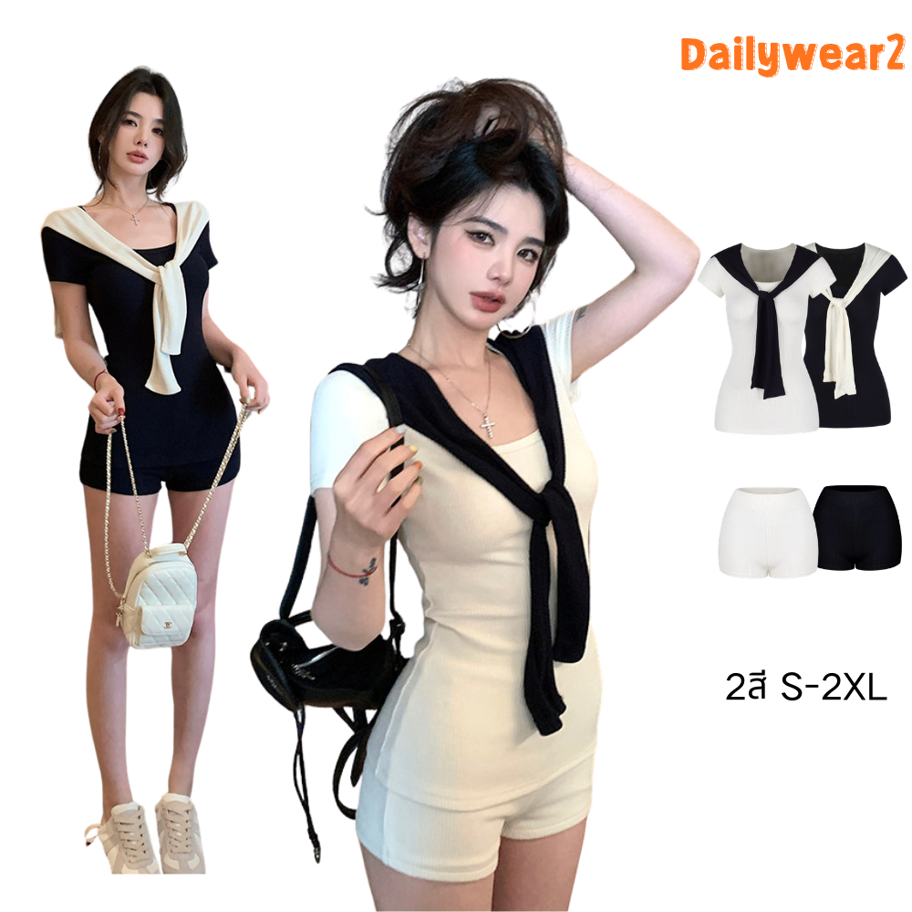 Dailywear ชุดลำลองอารมณ์ของผู้หญิงฤดูร้อนคอสี่เหลี่ยมเสื้อยืดแขนสั้นหลวมกางเกงขาสั้นและผ้าคลุมไหล่ชุดสามชิ้น