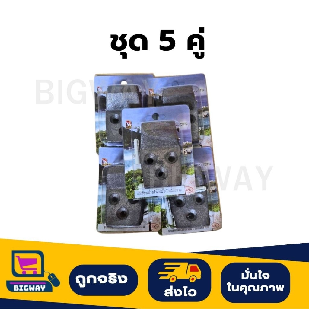 Bigway ขาแขวนอ่างล้างหน้า ราคา ถูกที่สุด ดีลบีเคเค แกลเลอรีภาพที่ 3