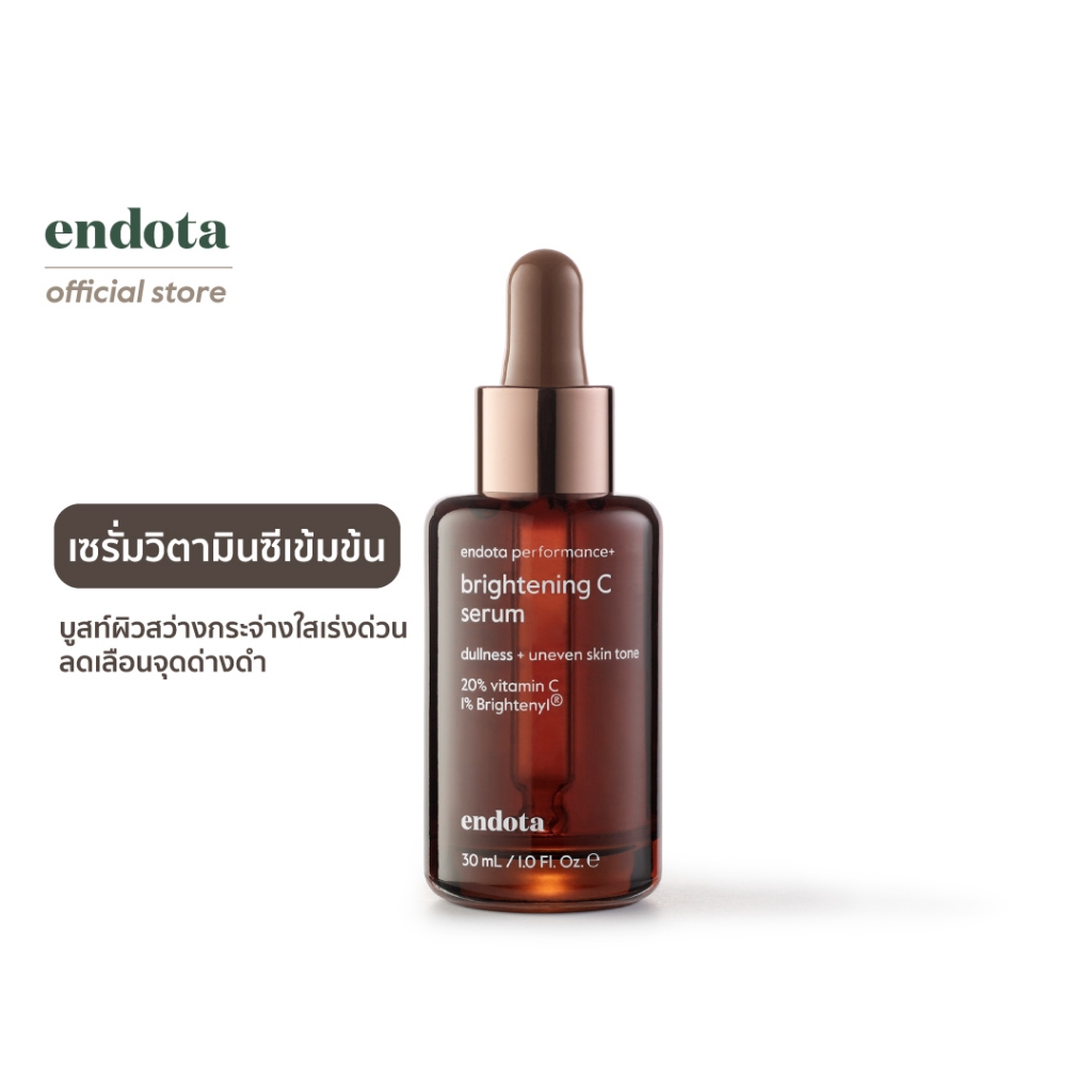 endota Brightening C Serum เซรั่มเพื่อผิวสว่างกระจ่างใสสูตรใหม่ 30ml