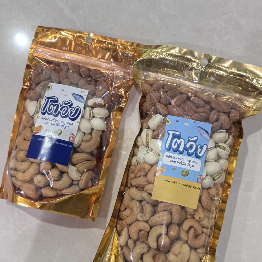 ถั่ว Premium รวม 3ชนิด อบกรอบ หอมมัน ทานเล่นหรือใส่ขนม ของว่างสายสุขภาพ เคี้ยวเพลิน พร้อมส่ง