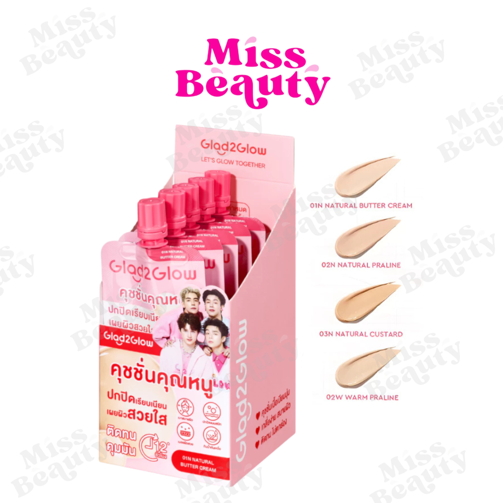 (กล่องx6) Glad2Glow Perfect Cover Cushion แกลดทูโกลว์ เพอร์เฟค คัฟเวอร์ คุชชั่น 6 กรัม
