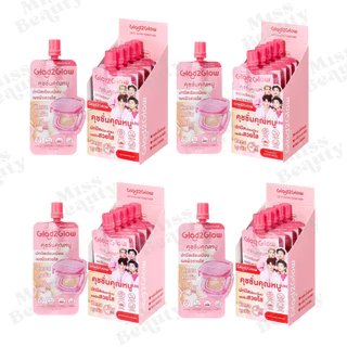 (ซอง) Glad2Glow Perfect Cover Cushion แกลดทูโกลว์ เพอร์เฟค คัฟเวอร์ คุชชั่น 6 กรัม
