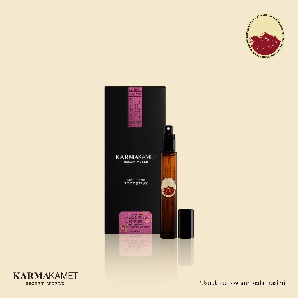 KARMAKAMET | Authentic Body Spray 10 ml | คามาคาเมต สเปรย์น้ำหอมผิวกาย สเปรย์ฉีดตัว กลิ่นหอม น้ำหอมพกพา สดชื่น ของขวัญ