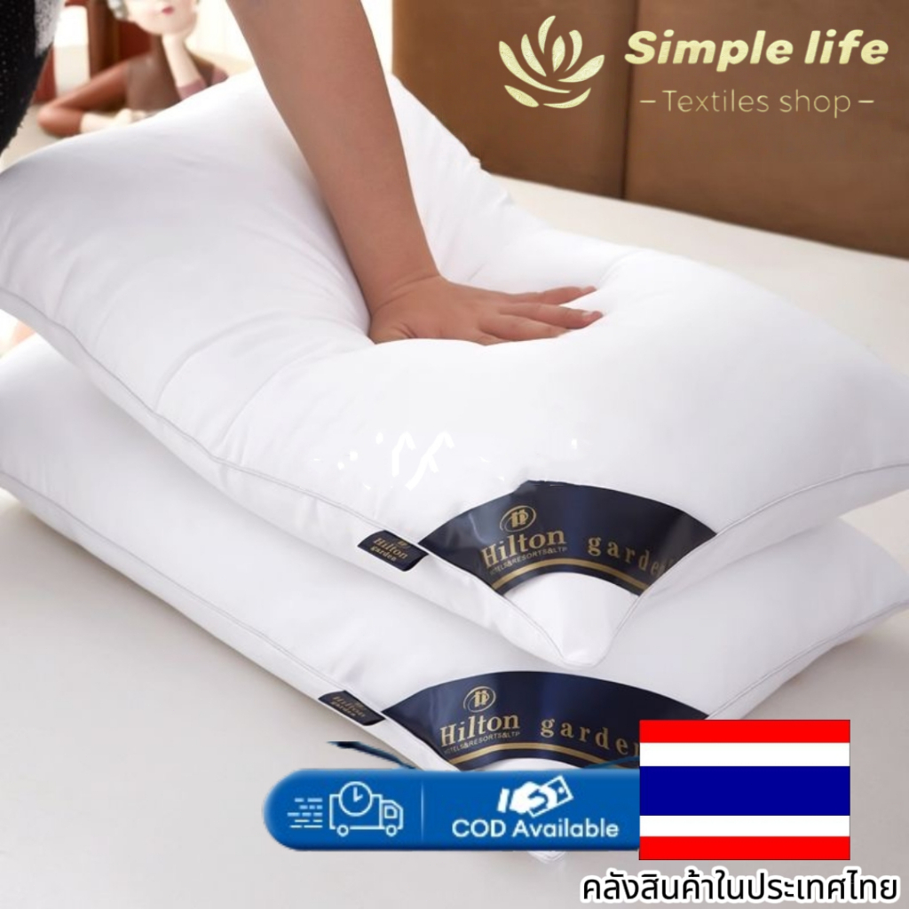 LHS Extra รุ่น หมอนหนุน Hilton ระดับโรงแรม 5 ดาว มี 3 ความสูง ปรับได้ หมอนสูง-หมอนต่ำ รองรับคอ แก้ปว