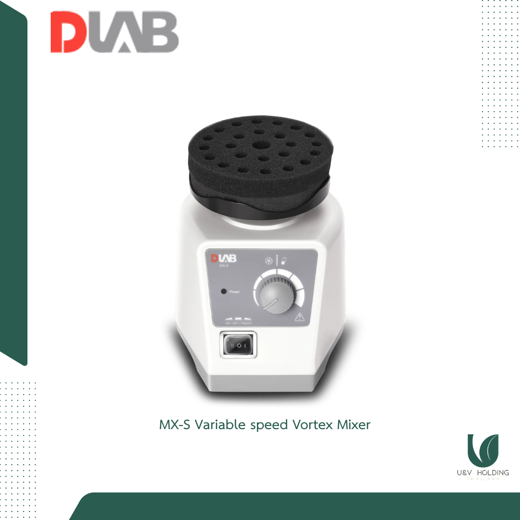 Vortex Mixer DLAB MX-S เครื่องเขย่าสาร ปรับความเร็วได้ 3000rpm