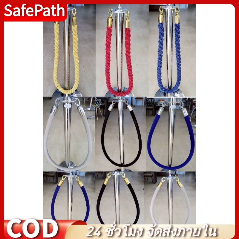 SafePath*เฉพาะ สายคล้องเสากั้นทางเดิน ยาว 1.50 เมตร สายคล้องกำมะหยี่ สีแดง เสาเงิน เสาทอง เสากั้นทางเดินสายดึงกลับ