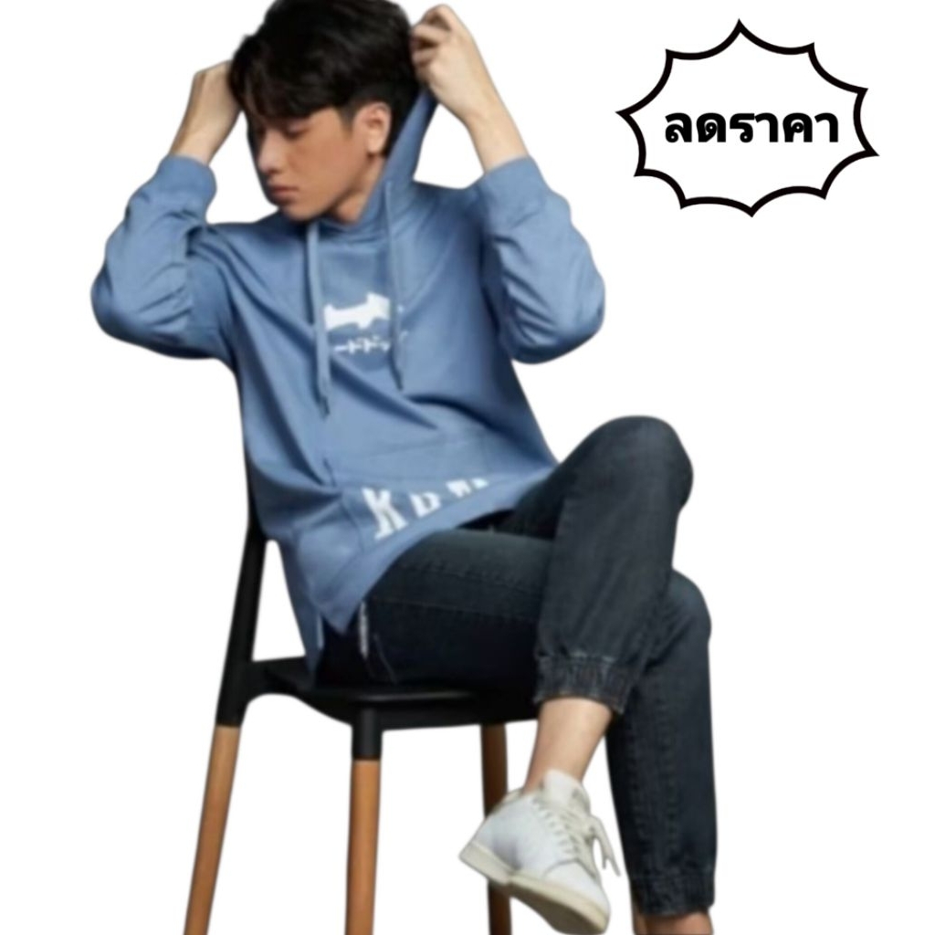 Rudedog เสื้อฮู้ดแขนยาว รุ่น DogNow แท้ 100%