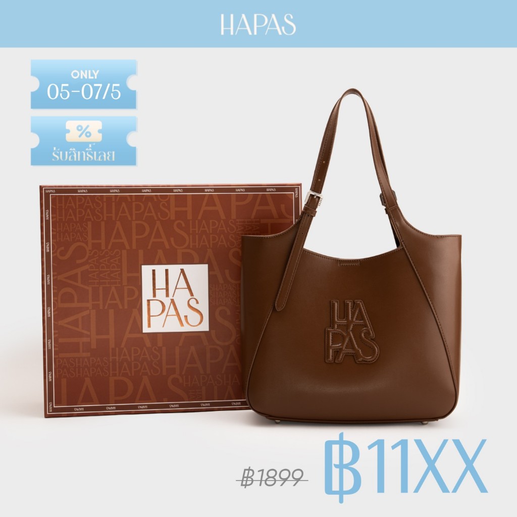 [5.5] กระเป๋าถือขนาดใหญ่ CAMEL HAPAS สีน้ำตาล ไซส์ 35 - กระเป๋าหนังพรีเมียม