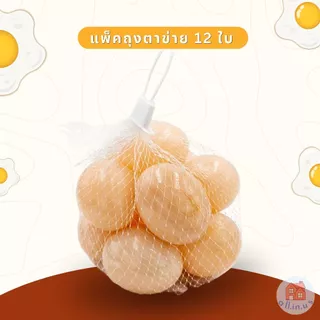 ไข่ไก่ปลอม ไข่พลาสติก (แพ็ค 12 ใบ) ขนาด 6 ซม. ฝึกเด็กเรียนรู้ เล่นบทบาทสมมติ ใช้ตกแต่งร้าน พร็อพอาหาร no.TK-850-12