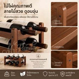 ชั้นวางไวน์ ที่วางขวดไวน์ ชั้นวางไวน์แดง ตู้แช่ไวน์ ที่วางไวน์แดง ขัดเรียบ ตำแหน่งสล็อตโค้ง เลือกไม้ไผ่หนานเพื่อสุขภาพ