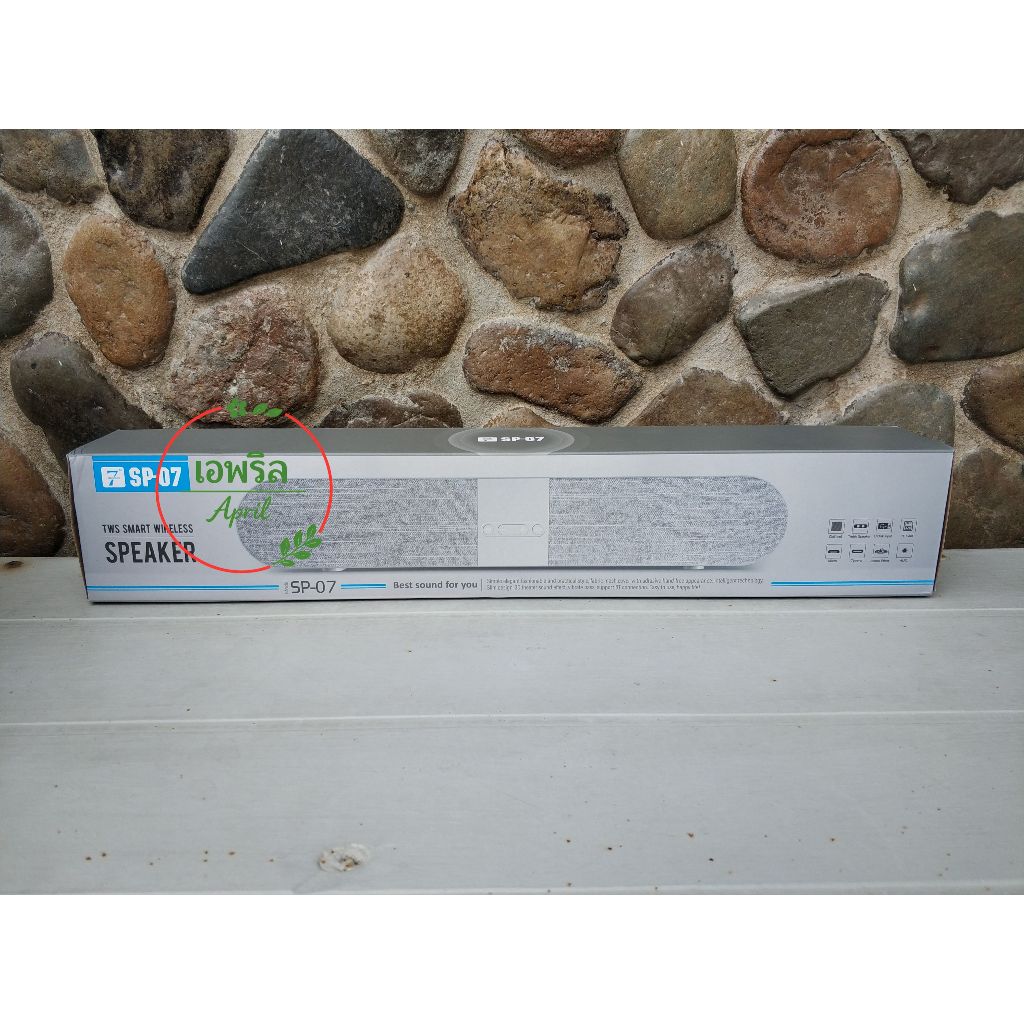 ลำโพง SP-07 Smart Wireless Speaker