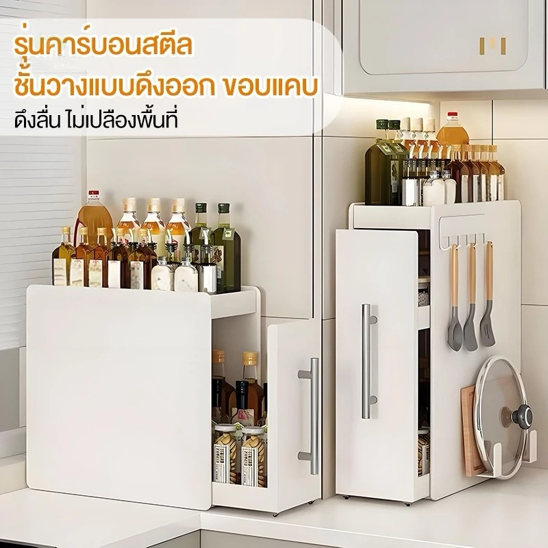 ชั้นวางของในห้องครัว ชั้นวางเครื่องเทศแบบดึงออกได้หลายชั้น เคาน์เตอร์ เครื่องปรุงรสอเนกประสงค์ น้ำมัน เกลือ ซอส น้ำส้มสา