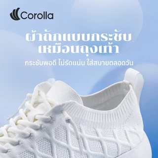 Corolla Airknit รองเท้าผ้าใบผู้หญิง น้ำหนักเบา นุ่มสบาย พื้นกันลื่น ทนทาน เหมาะสำหรับวิ่ง ออกกำลังกาย และใส่ทำงาน