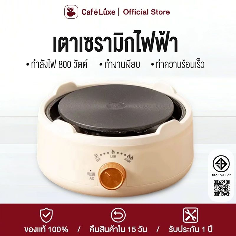เตาเซรามิคไฟฟ้า 2025 moka pot เครื่องใช้ไฟฟ้าในครัวเรือน กาต้มกาแฟขนาดพกพาง่าย กาต้มชาและชาดอกไม้มินิ