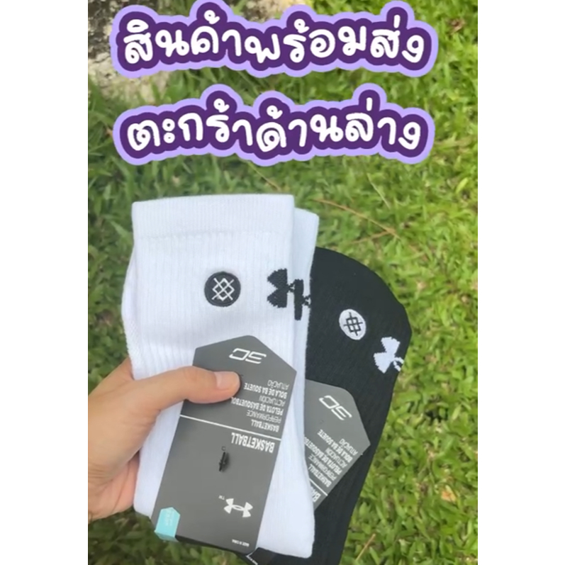ถุงเท้าบาสเก็ตบอลสูง ทำจากผ้าขนหนูหนา สำหรับคนเล่นกีฬามืออาชีพ