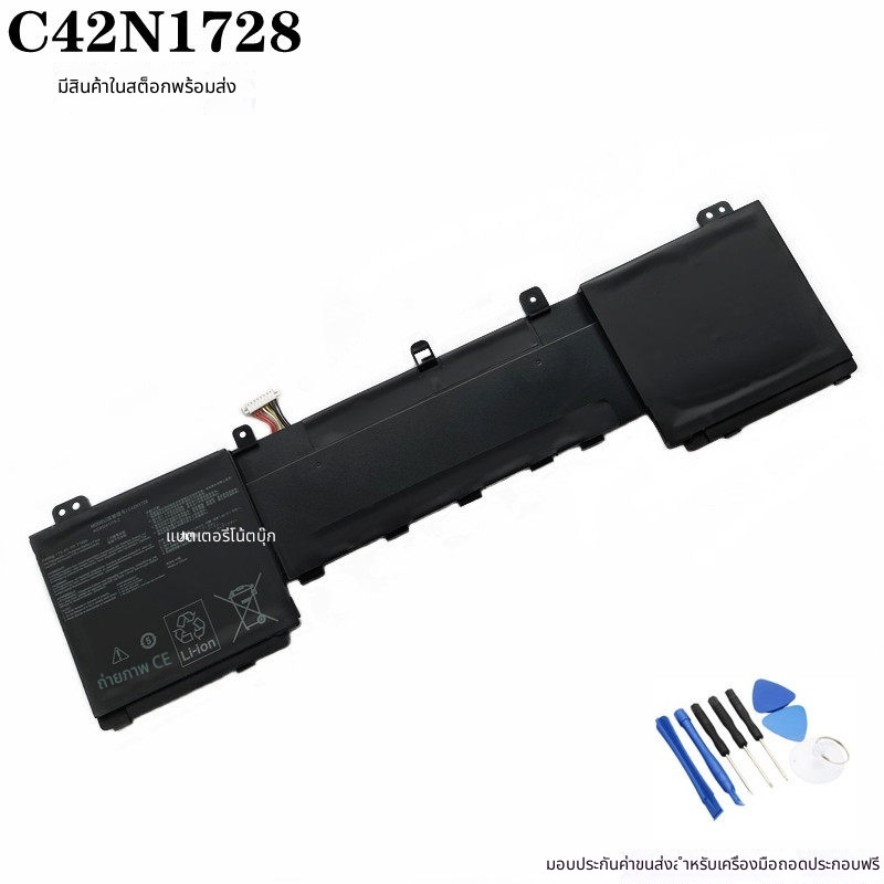 สำหรับ ASUS C42N1728 U5500GD / GE UX534FT UX580GD UX580GE แบตเตอรี่แล็ปท็อป