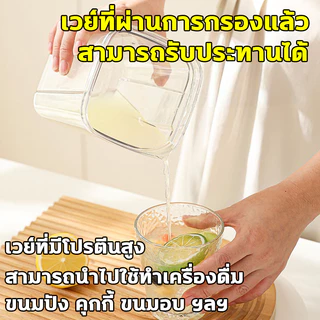 Greek Yogurt ที่กรอง 1.3L/2L/3L กระชอนโยเกิร์ตกรีกพร้อมฝาปิด ที่กรองชีส เวย์ ตัวแยก โยเกิร์ตชีสกดอุปกรณ์เสริม