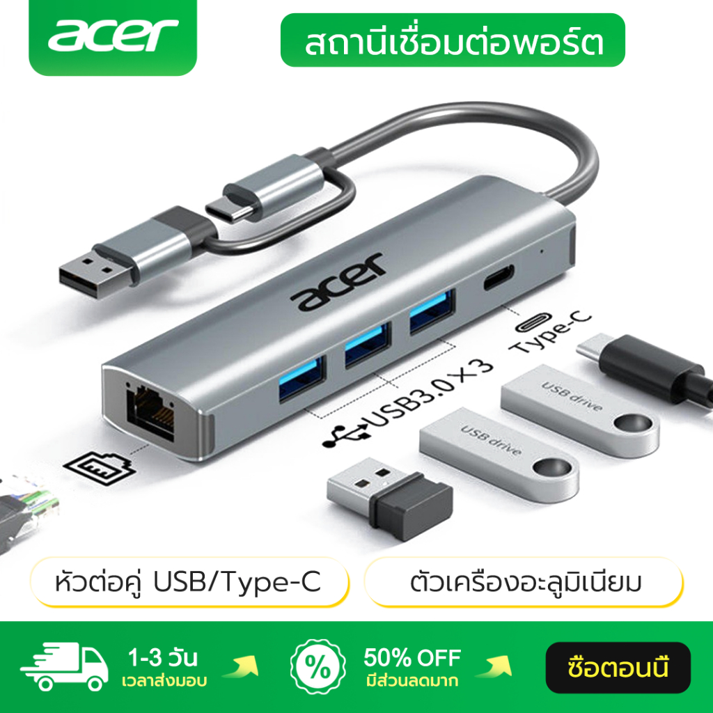 Acer ฮับ USB HY41-T4 หัวต่อคู่ USB/Type-C ตัวเครื่องอะลูมิเนียม Docking Station USB Hub Type-C