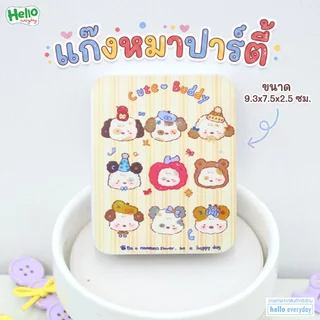 กล่องเหล็ก มินิ ลายการ์ตูน กล่องเก็บเครืองประดับ