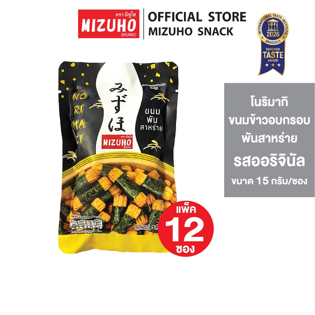 [Pack 12] - ขนมข้าวอบกรอบพันสาหร่าย ขนาดมินิพกพา 15g. ตรามิซูโฮ (MIZUHO) ขนมญี่ปุ่นเกรดส่งออก