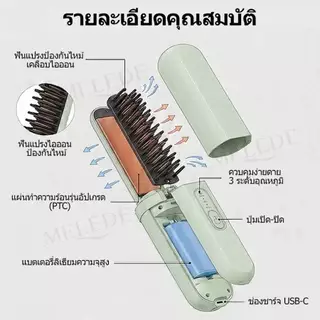 หวีไฟฟ้าไร้สาย หวีผมตรงไฟฟ้า 2in1 หวีม้วนผม ขนาดเล็ก พกพาสะดวก หวีไฟฟ้า แบบไร้สายหวีไฟฟ้า เครื่องหนีบผม