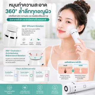 Lanna Saloriefacial แปรงทําความสะอาดผิวหน้าไฟฟ้า ล้างหน้า ดูแลผิว 4 หัว นวดหน้า