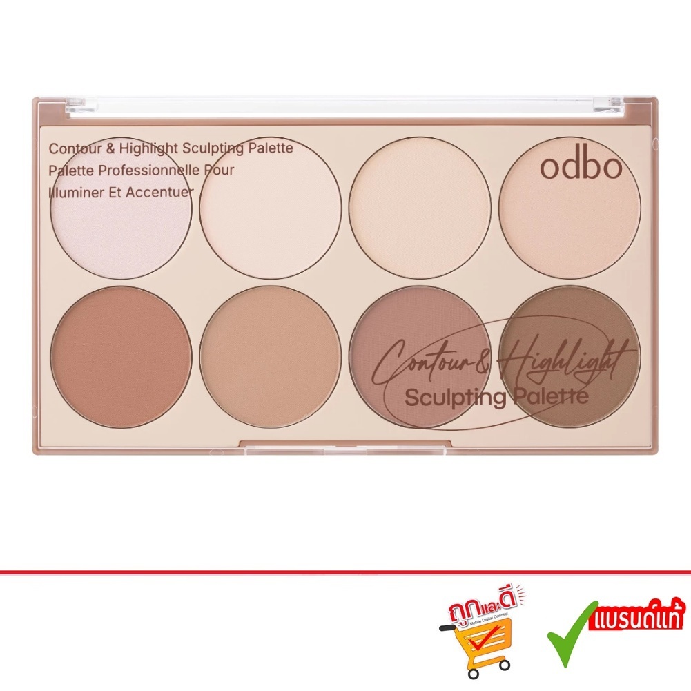 Odbo Contour Highlight Sculpting Palette 20g.โอดีบีโอ คอนทัวร์ แอนด์ ไฮไลต์ สกัลป์ติง พาเลต (OD1335)