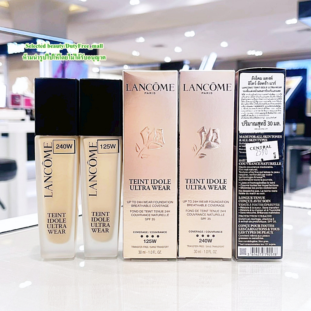 Lancome TEINT IDOLE ULTRA WEAR FOUNDATION 30 ml. รองพื้น (ฉลากไทย)