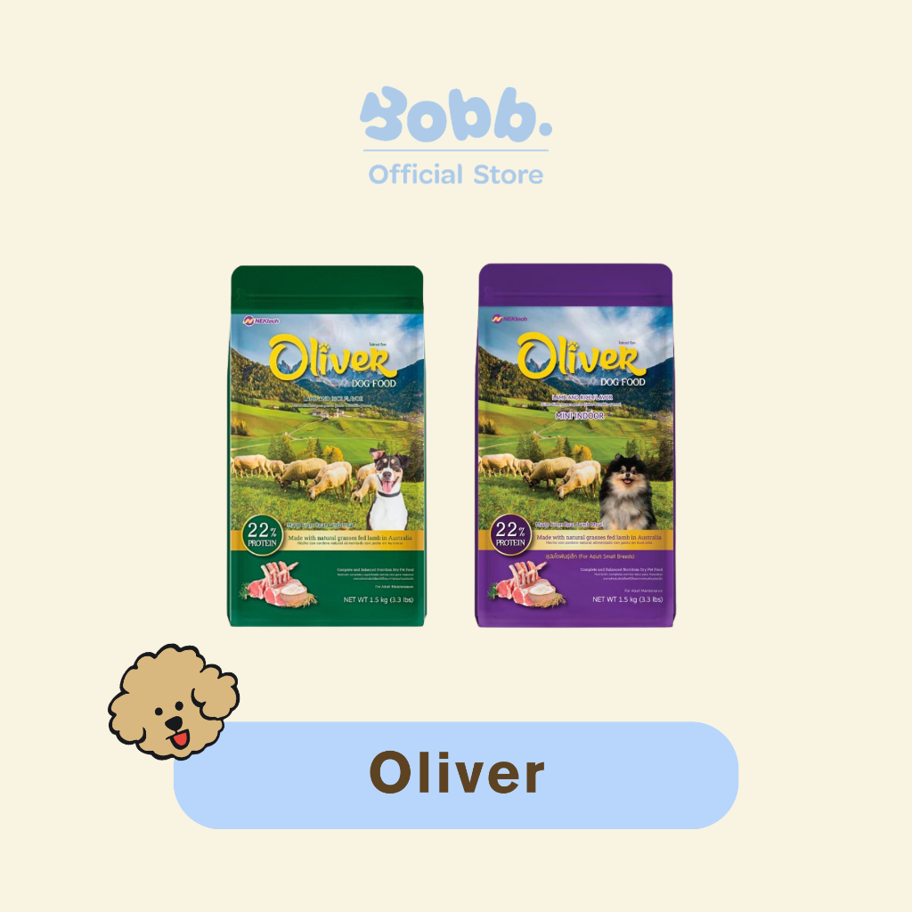 อาหารสุนัข Oliver 1.5 kg.อาหารเม็ดสำหรับสุนัข